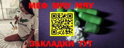 2c-b Краснодар