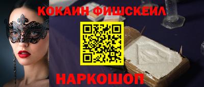 индика Краснокаменск