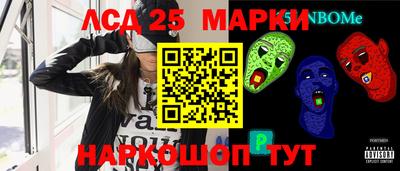 2c-b Краснодар