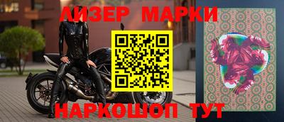 индика Краснокаменск