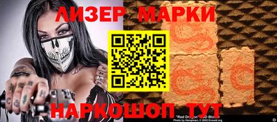 мет Краснознаменск