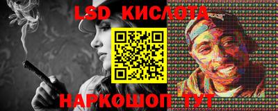 2c-b Краснодар