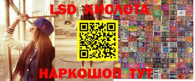 2c-b Краснодар