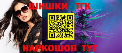 индика Краснокаменск