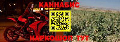 мет Краснознаменск