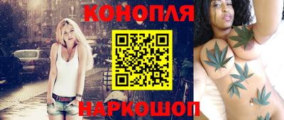 индика Краснокаменск