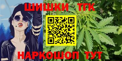 индика Краснокаменск