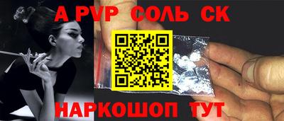 2c-b Краснодар