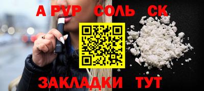 индика Краснокаменск