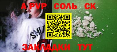 мет Краснознаменск