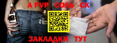 2c-b Краснодар