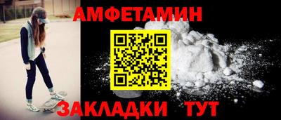 мет Краснознаменск