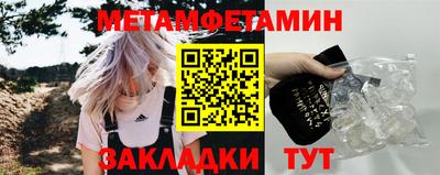 индика Краснокаменск
