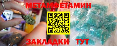 индика Краснокаменск