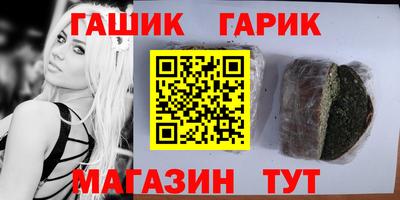 индика Краснокаменск