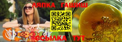 мет Краснознаменск