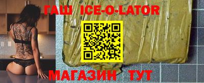 индика Краснокаменск