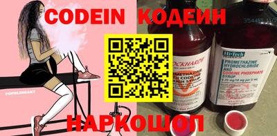 индика Краснокаменск