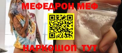 индика Краснокаменск