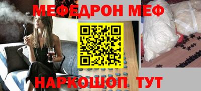 индика Краснокаменск