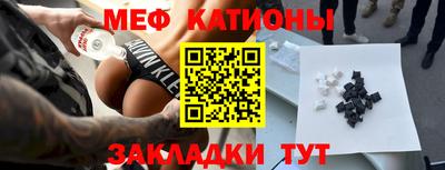 мет Краснознаменск