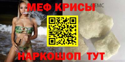 мет Краснознаменск