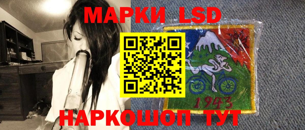 Электрогорск  Марки 25I-NBOMe  Марки NBOMe 1,5мг  Вход с VPN  Марки NBOMe 1,5мг 