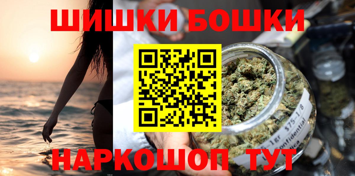 Канабис планчик  Вход с VPN  Бошки Шишки ГИДРОПОН  Электрогорск 